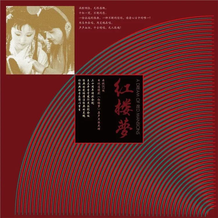 当我们讨论周杰伦的时候,当我们谈论青春时我们在谈论什么