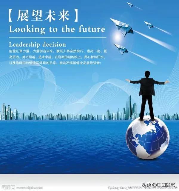 展望未来的现代诗句,展望未来原创诗