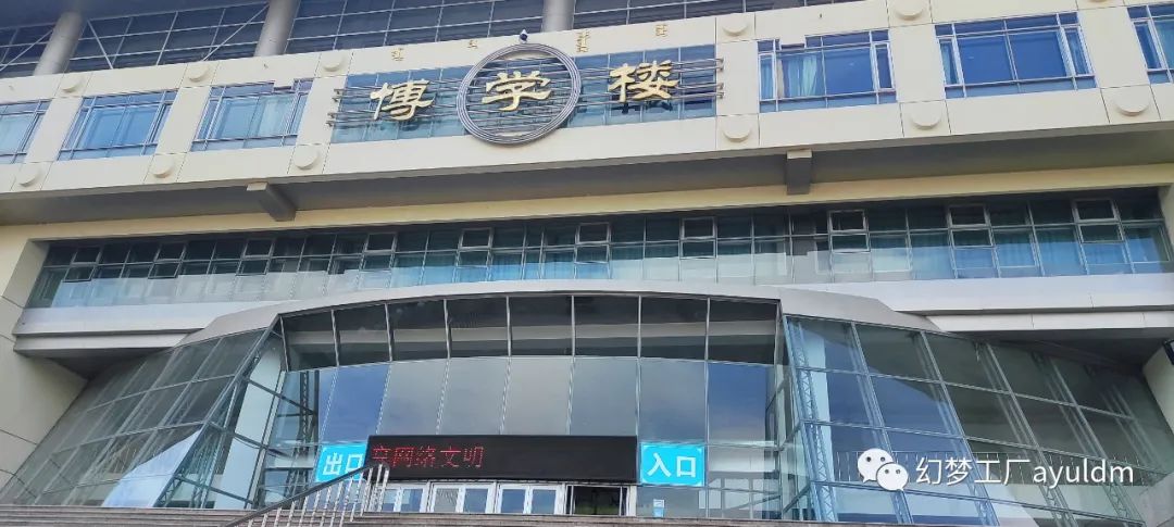 你好母校作文800字,你好母校作文