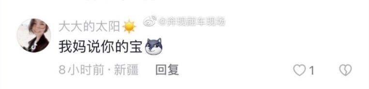 “那个人贩子怎么样了？”爸妈给对象起外号能有多离谱...