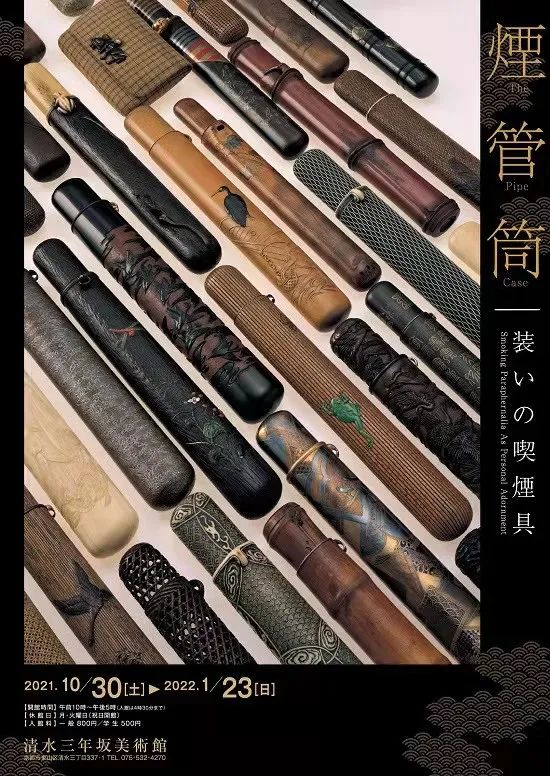 关于时尚的日系文艺排版海报,台湾风格海报排版