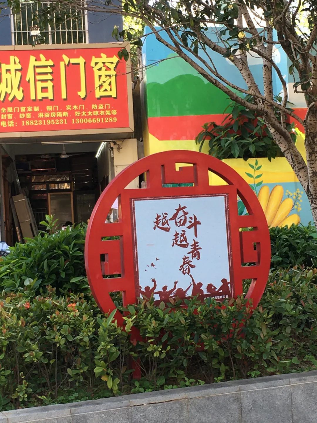 《旭光骑行深圳》第21站——龙华区龙华街道