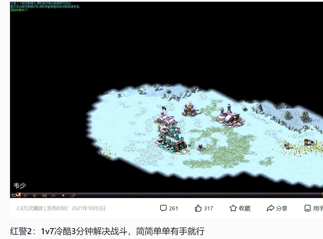 红警2全系列介绍,红警2外星人入侵