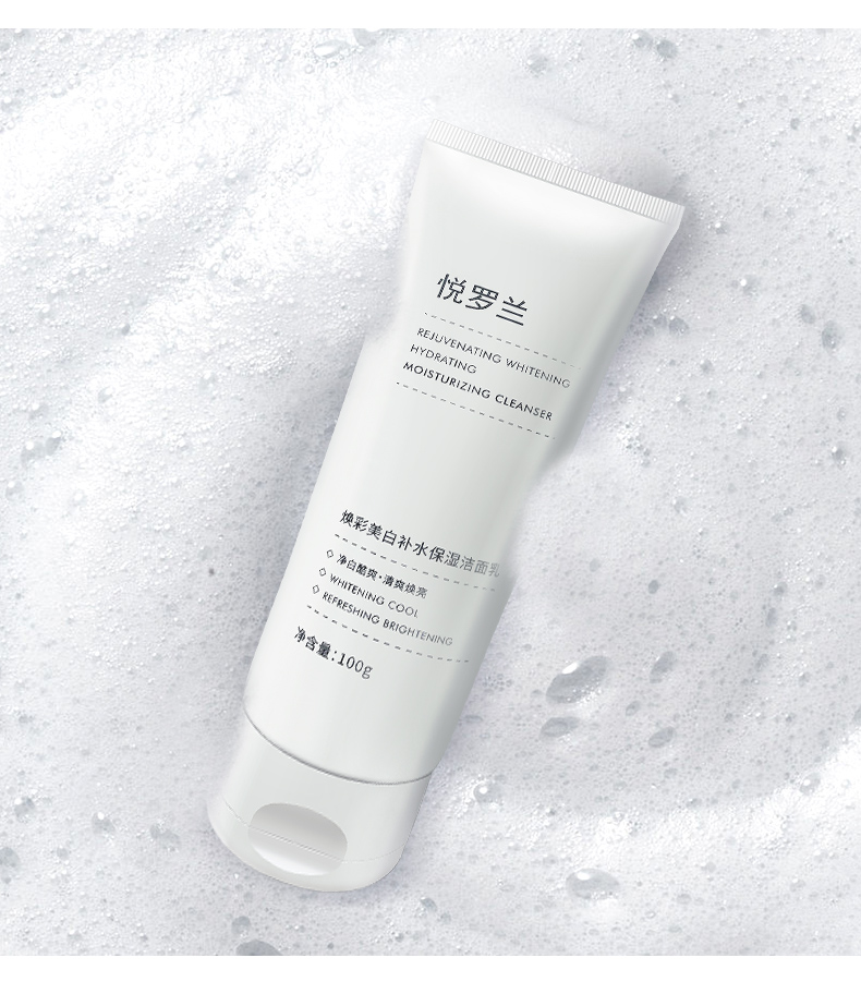 男士洗面奶控油去黑头收缩毛孔,洗面奶推荐男士控油祛痘去黑头