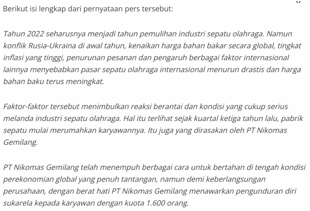 Adidas代工鞋厂宣布，裁员数千人！