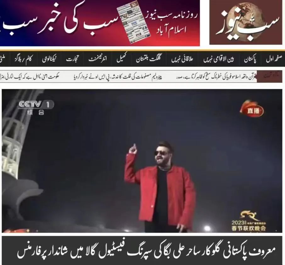 春晚歌曲穿过山海,春晚唱的粤语歌曲