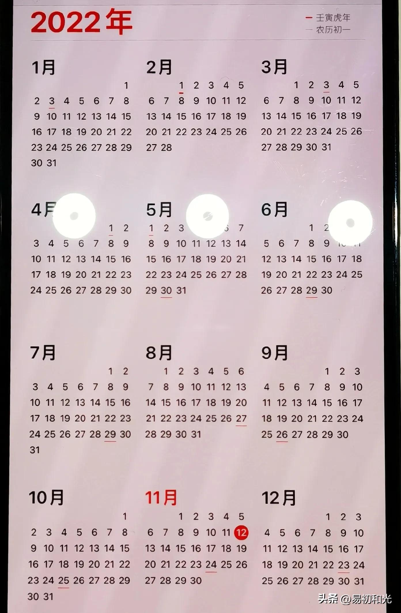 华为手机日历不小心删除怎么恢复,华为怎么删除日历中的重要日