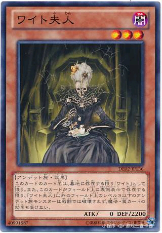 游戏王StarterBox白骨