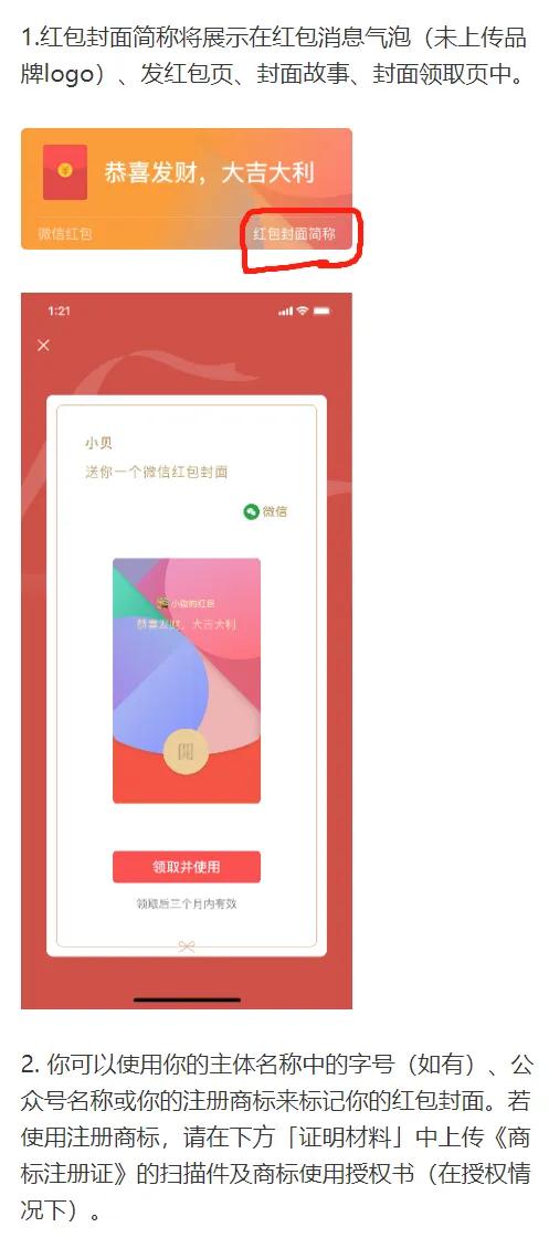 寰俊绾㈠寘灏侀潰鎬庝箞鍏戞崲,寰俊绾㈠寘灏侀潰鍒朵綔鏁欑▼鍏嶈垂