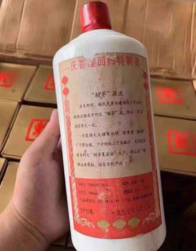 正宗赖茅2斤装的多少钱,赖茅两斤一箱12瓶