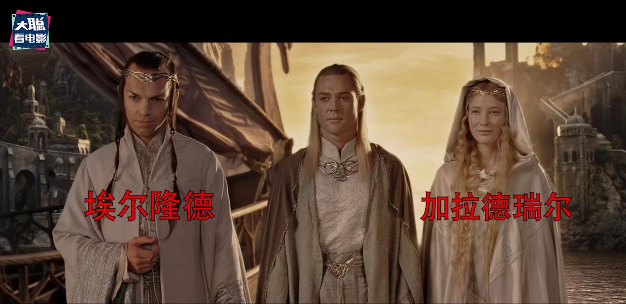 指环王力量之戒精灵怎么逃出来的 (指环王力量之戒第1集解析)