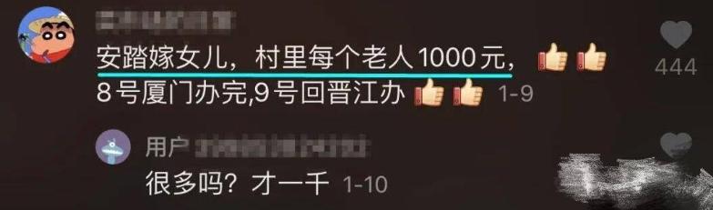 豪门联姻有真爱,豪门联姻变真爱电视剧