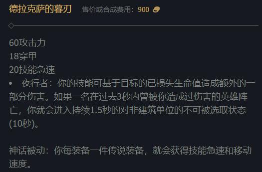 英雄联盟金克丝最新出装,英雄联盟金克斯增强计划