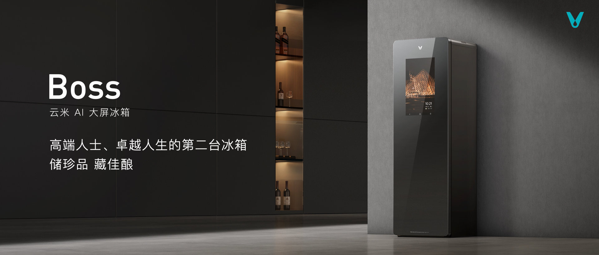 云米新品什么时候开售,云米2022新品发布会什么时候开始