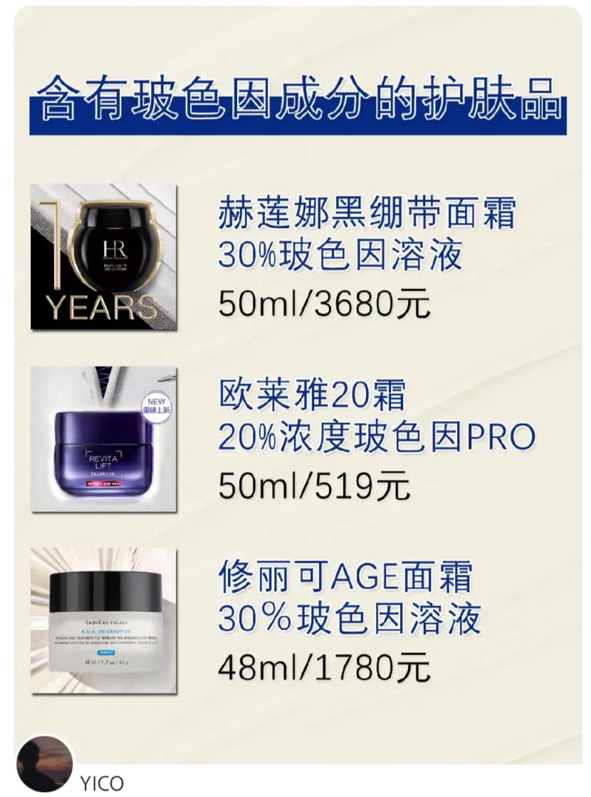 玻色因和烟酰胺哪个配胜肽抗老好,a醇玻色因胜肽抗老的原理