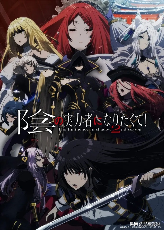 2020年10月新番动漫有哪些,2024年10月新番动漫推荐