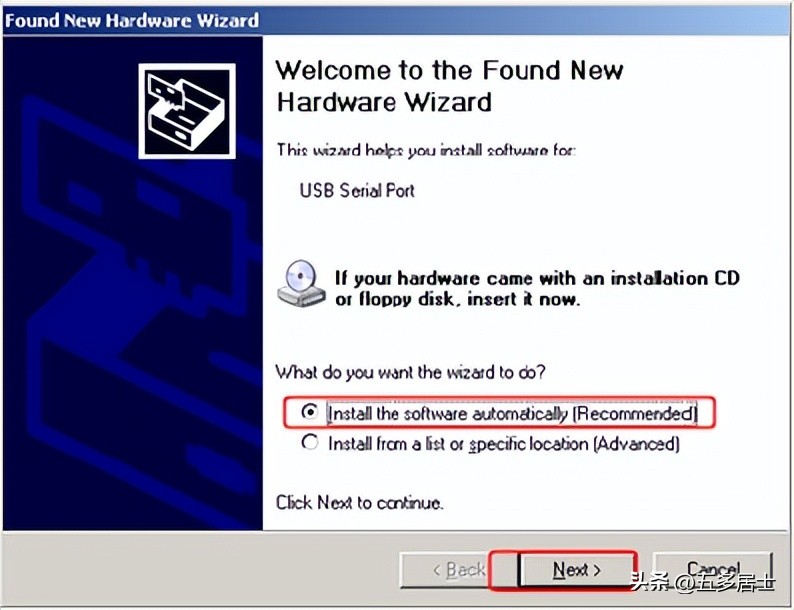 打开黑匣子（47）-丰田工机PCWin软件通讯设置及联机操作