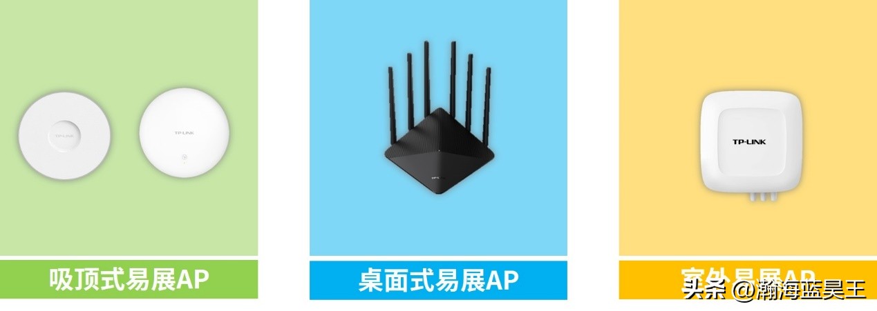 易展版ap面板优缺点,易展AP面板