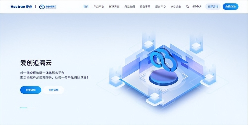 爱创科技系统 (爱创科技新消息)