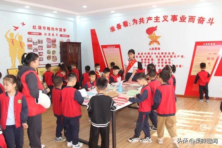 聚焦德育活动促学生全面发展,聚焦入学助力儿童成长公开课