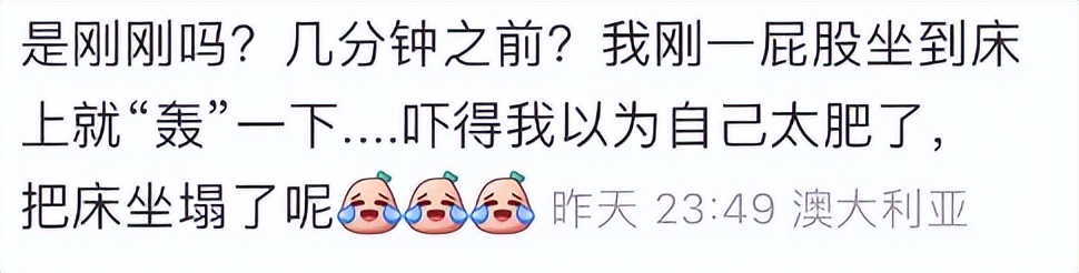 墨尔本地震最新消息,墨尔本地震会有余震吗