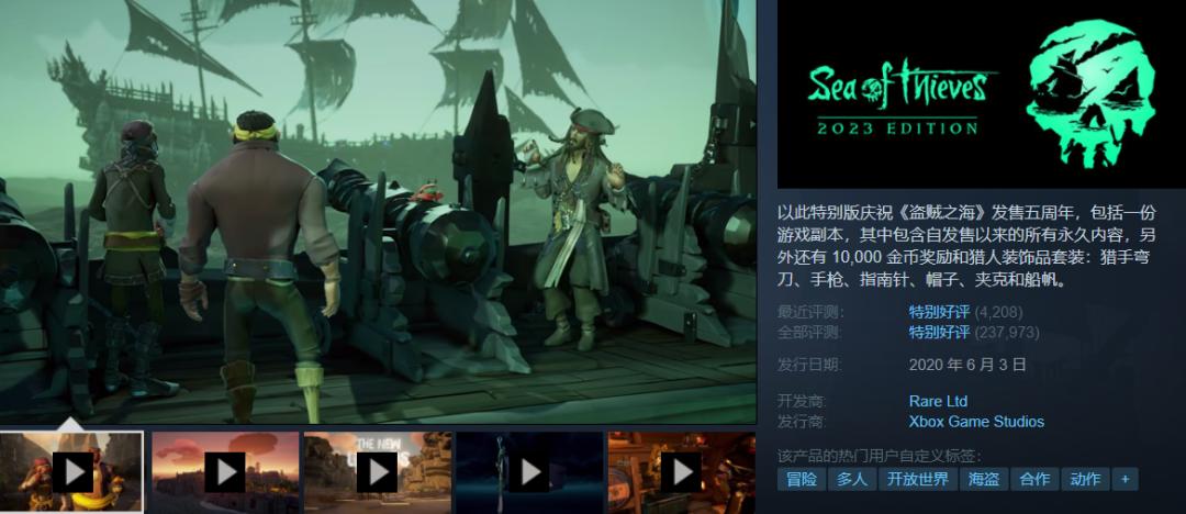 steam春季特卖2023fps推荐,steam发行商特卖2022免费