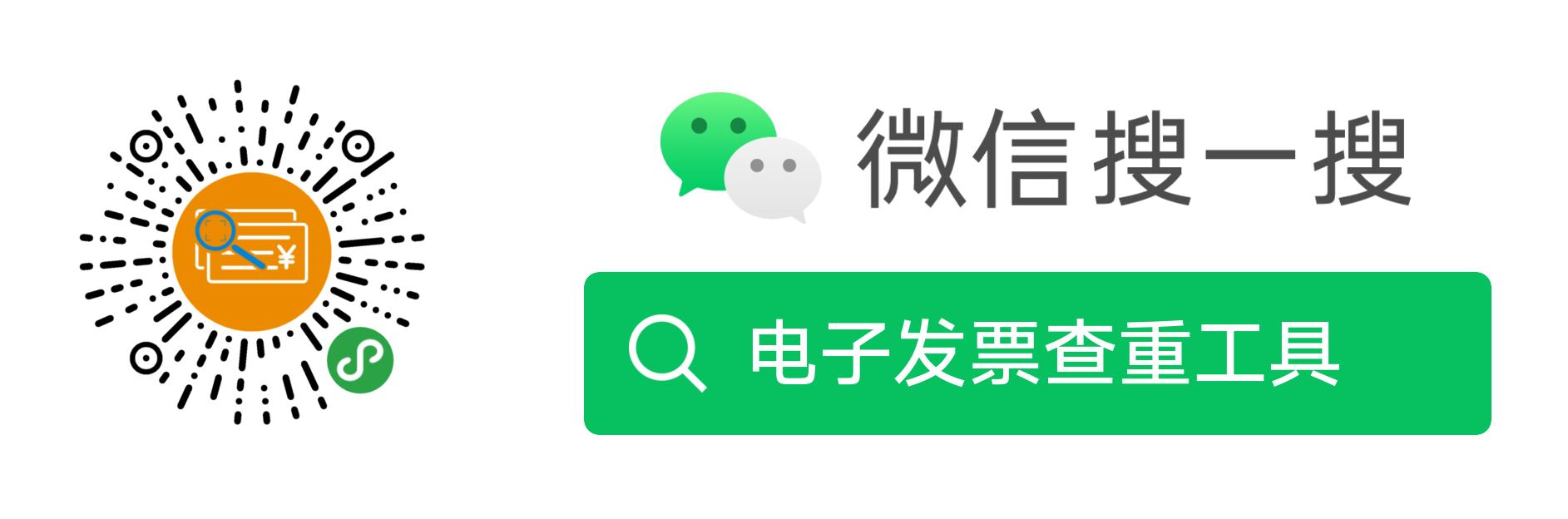 全电发票电子档要保存什么格式,xml发票怎么归档