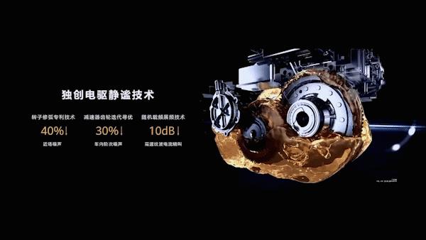 华为driveone纯电制动解决方案,华为driveone是新能源汽车吗