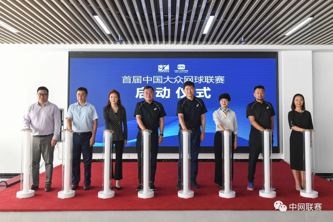 大众网球联赛云南直播,云南省青少年网球比赛