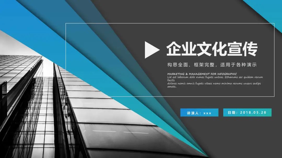 企业文化ppt模板,企业文化ppt制作教程视频全集