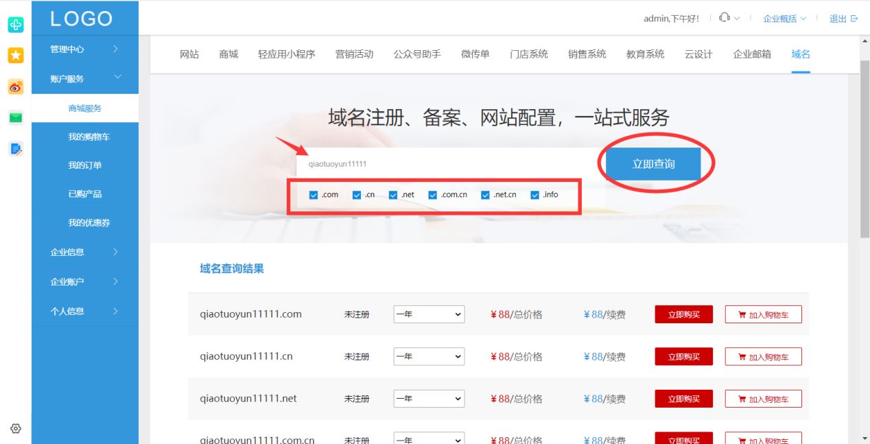 如何创建百度公司视频,网站文章怎样让百度快速有效收录