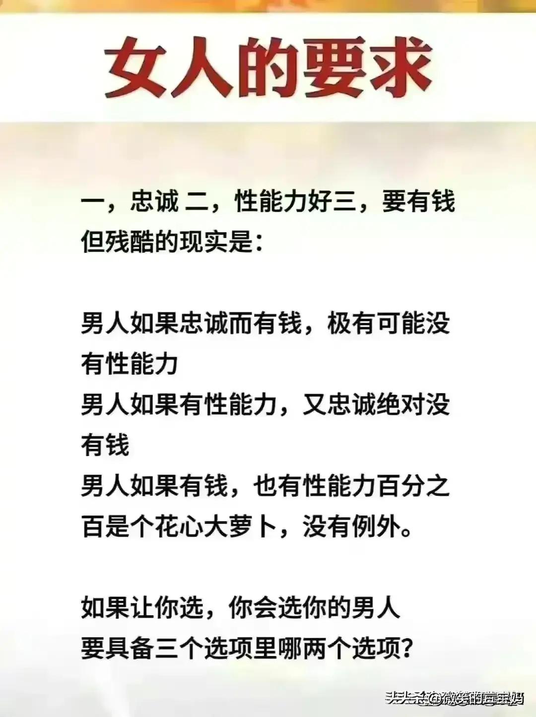 什么样的女人才算极品,什么样的女人是极品女人值得收藏