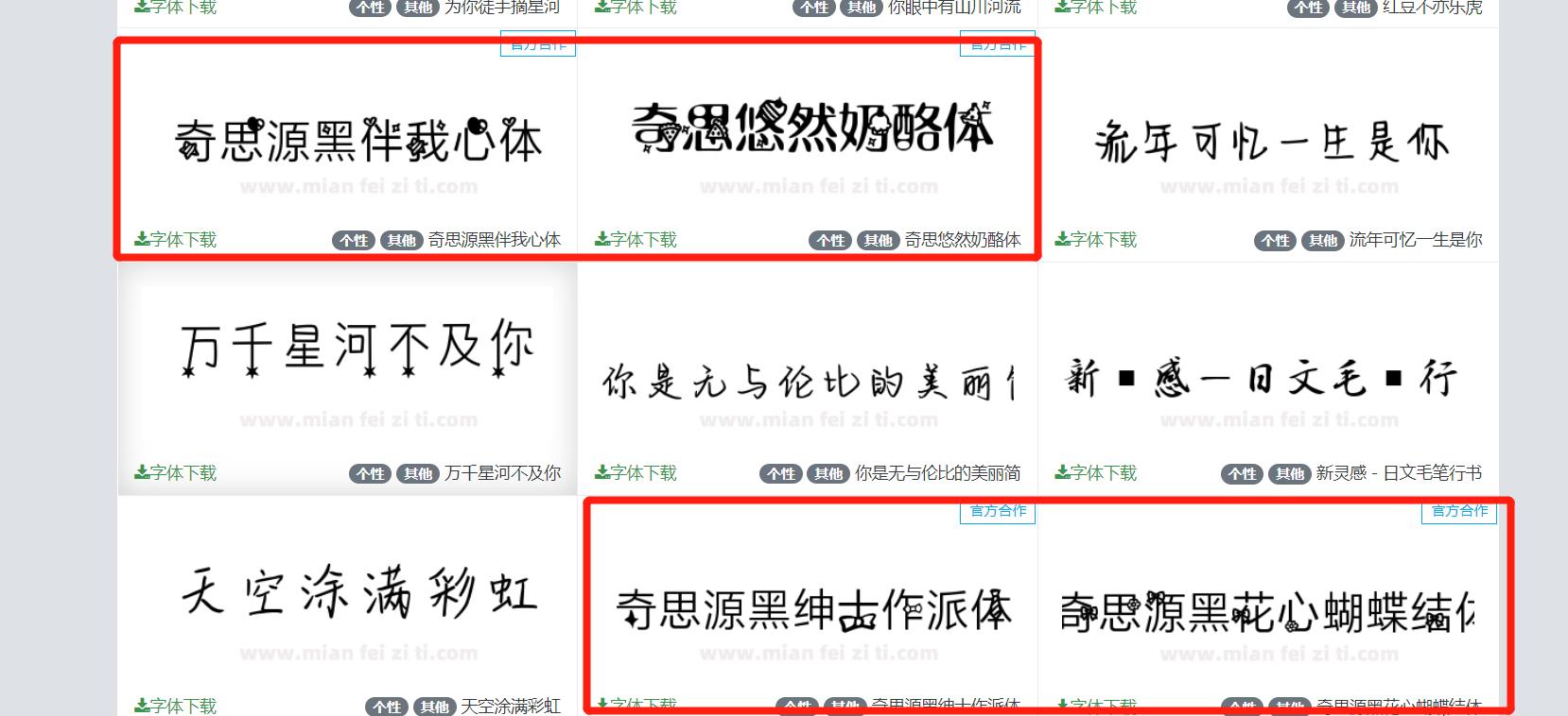 华为怎么可以免费使用字体,华为又出黑科技