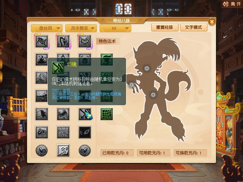 梦幻西游2022年4月大改什么门派好,梦幻西游2022年大改后五开