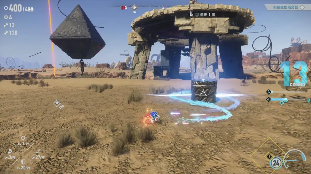 不会做开放世界就别做，好好的经典神作，是要亲手毁掉才甘心吗？