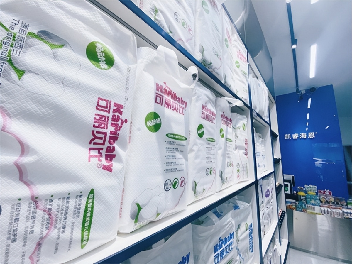 凯睿海恩推出母婴门店转型新方案，助力全国母婴门店升级