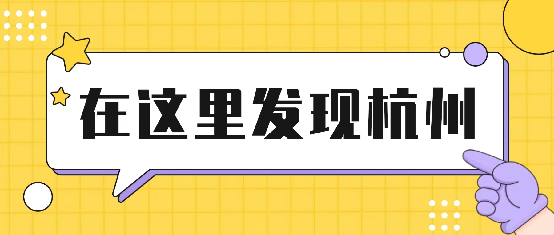 2023浙江中烟招聘初审通知,2023浙江中烟校招笔试时间