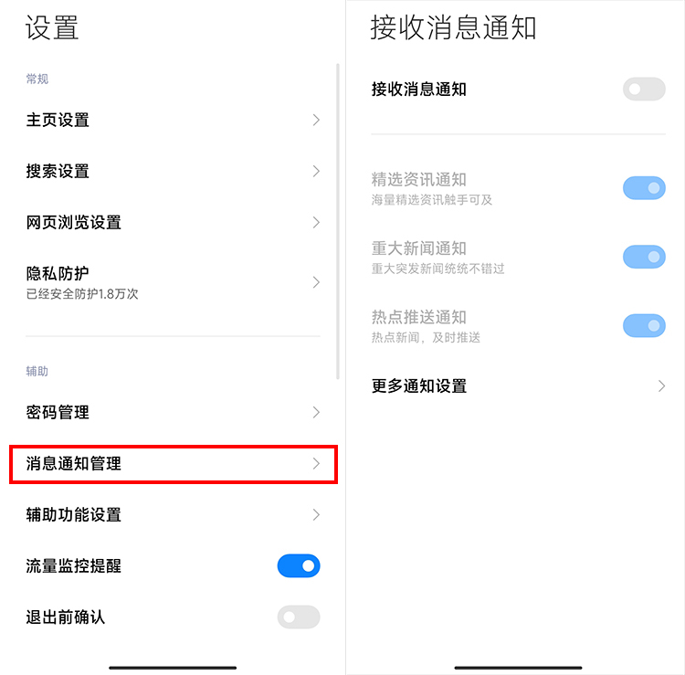 安卓手机游戏里面广告怎么关闭,安卓手机垃圾广告怎么彻底关闭