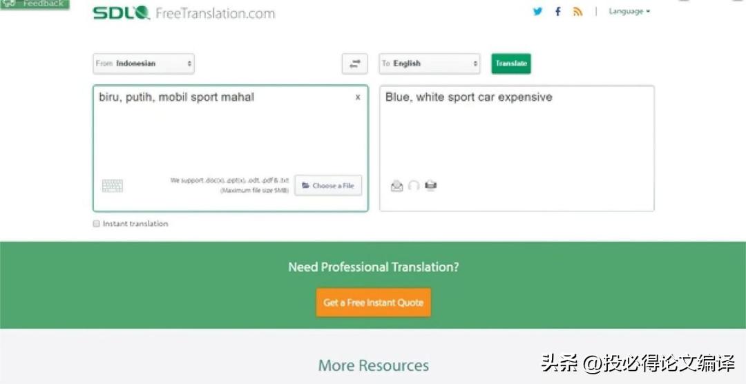 sci写作翻译软件推荐,sci翻译软件哪个最准确率高