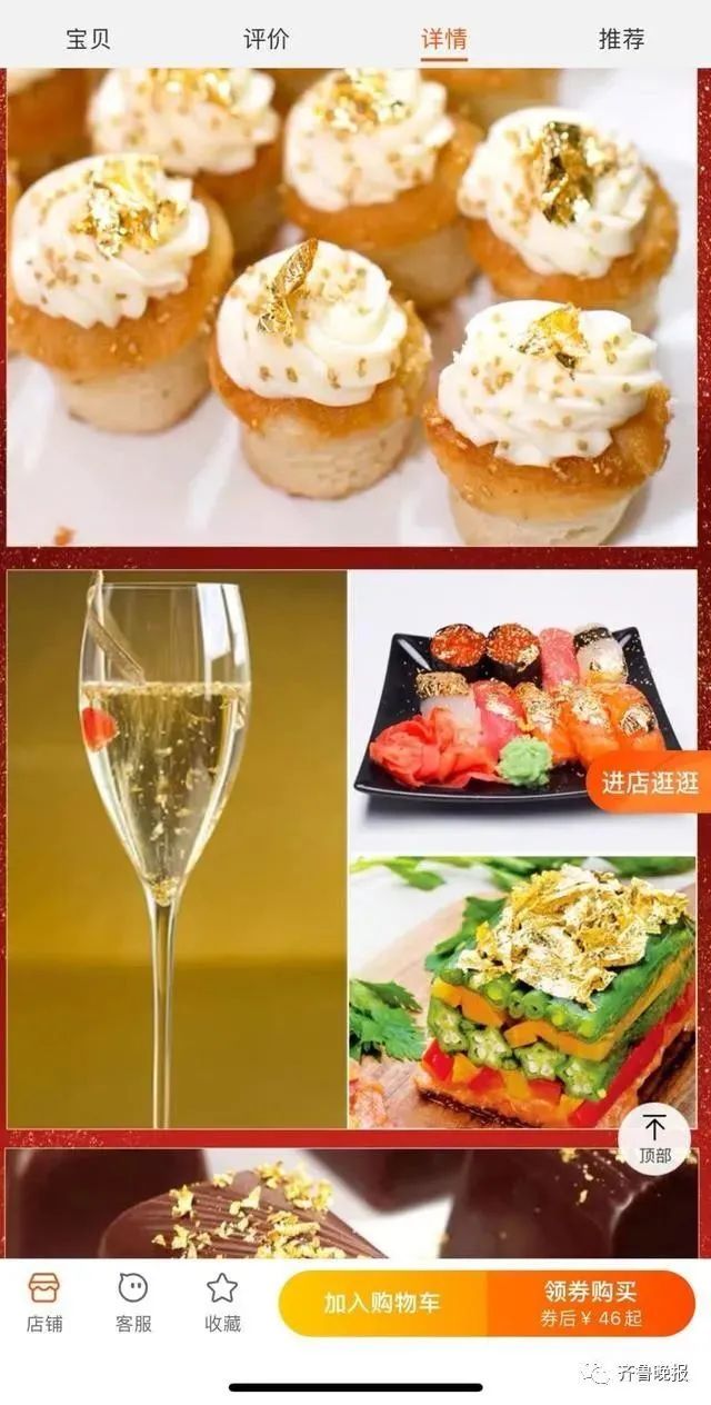 巧克力冰激凌特性,巧克力冰淇淋突然变得好甜