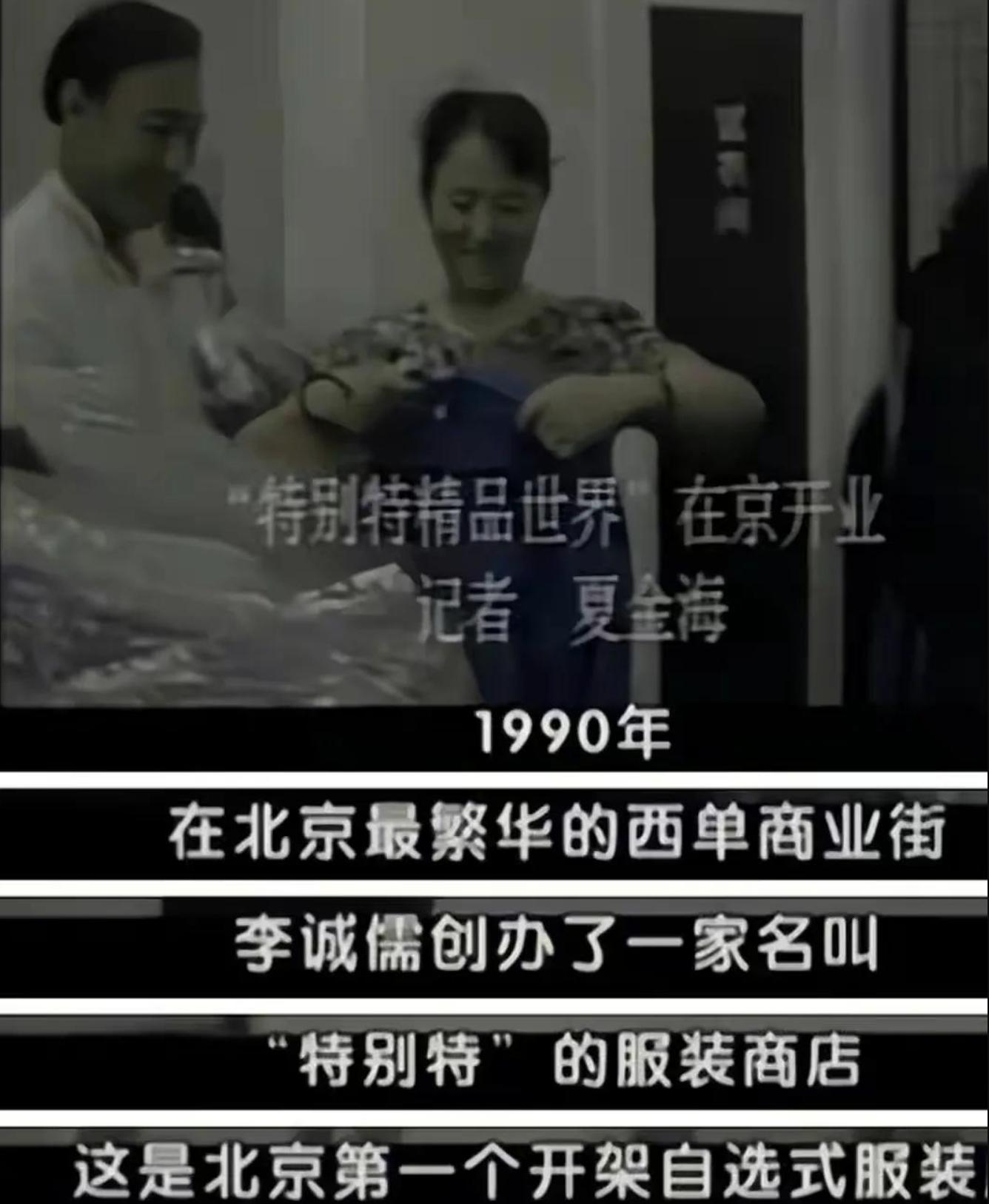 自己住豪宅娶娇妻，却对儿子30年不闻不问，晚年欲买豪车劝子回家