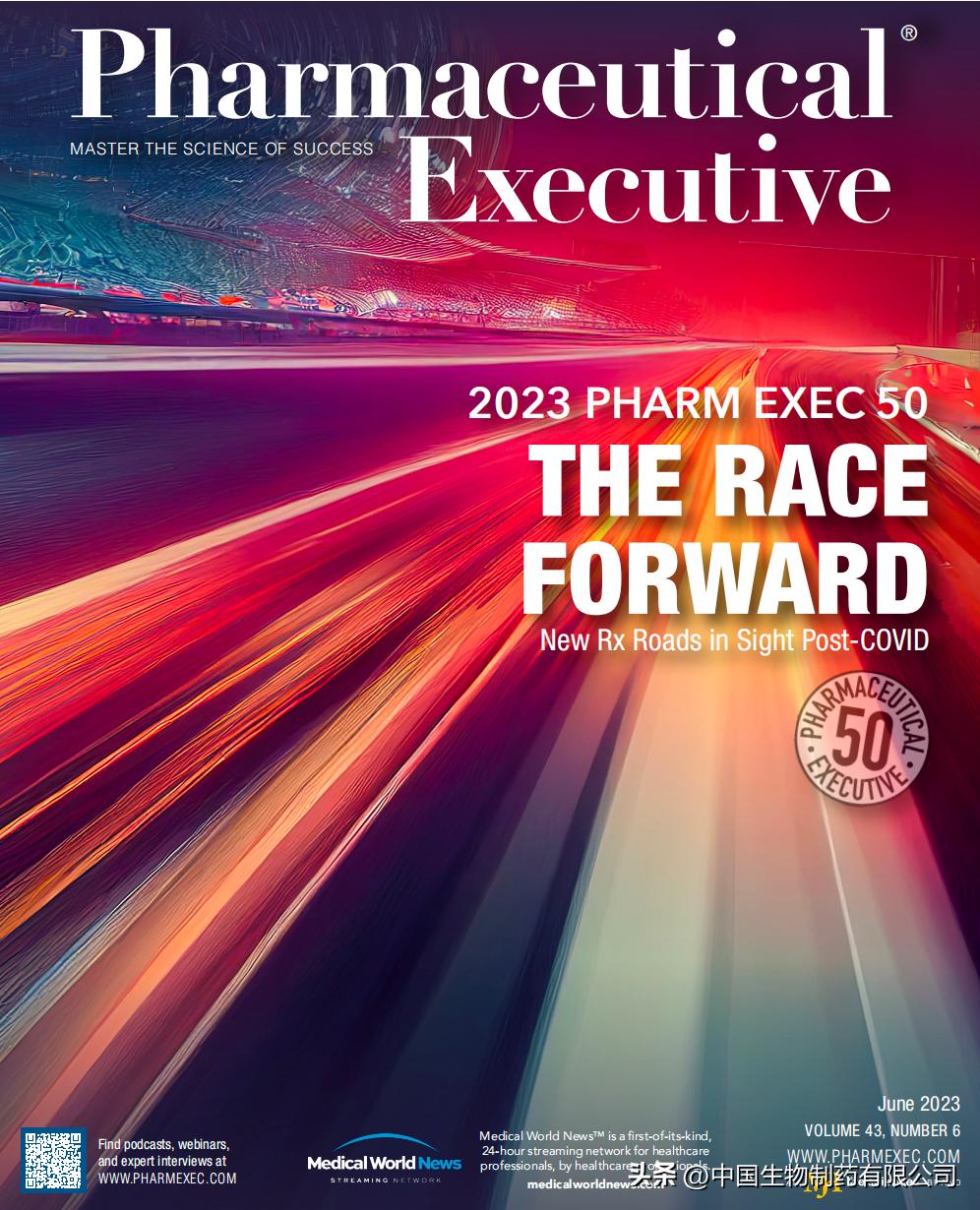 2023全球制药50强揭晓中国生物制药再度登顶中国药企第一