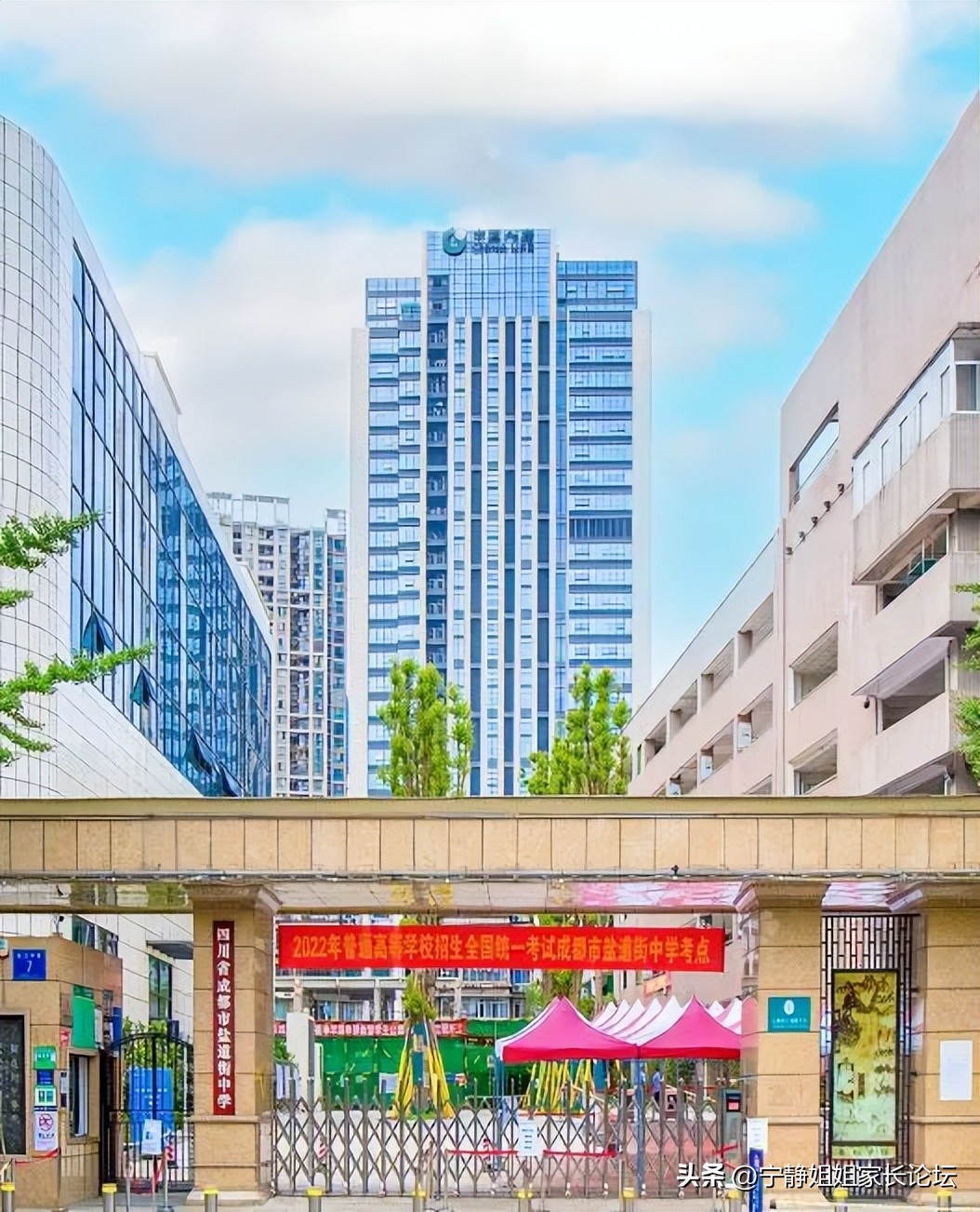 成都的老牌中学,成都十大顶级中学