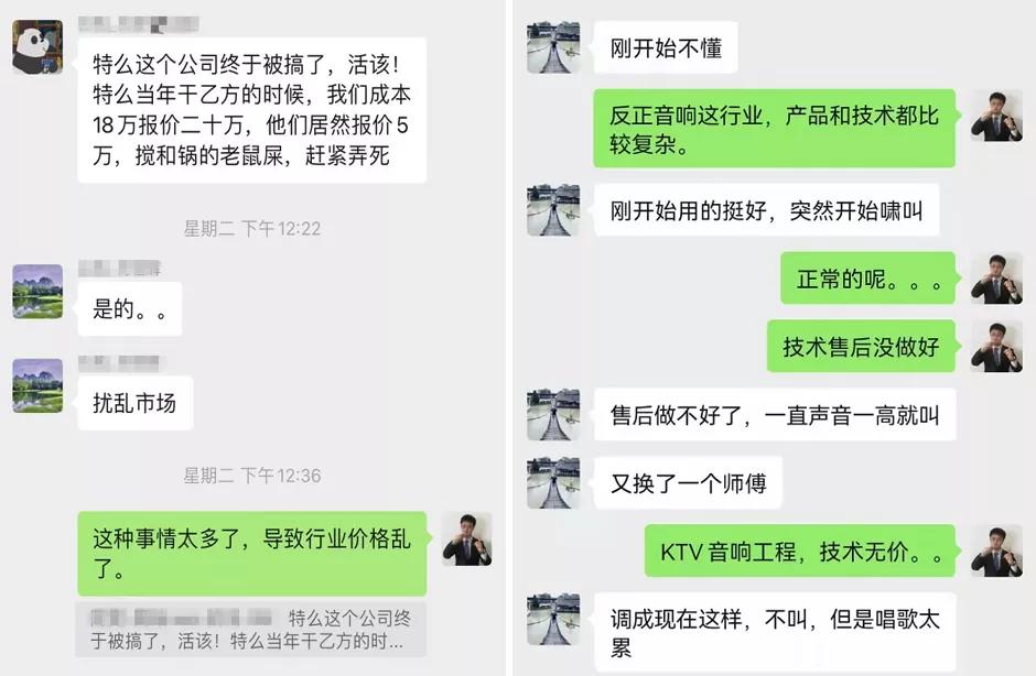 张启东ktv音质,张启东音响推荐