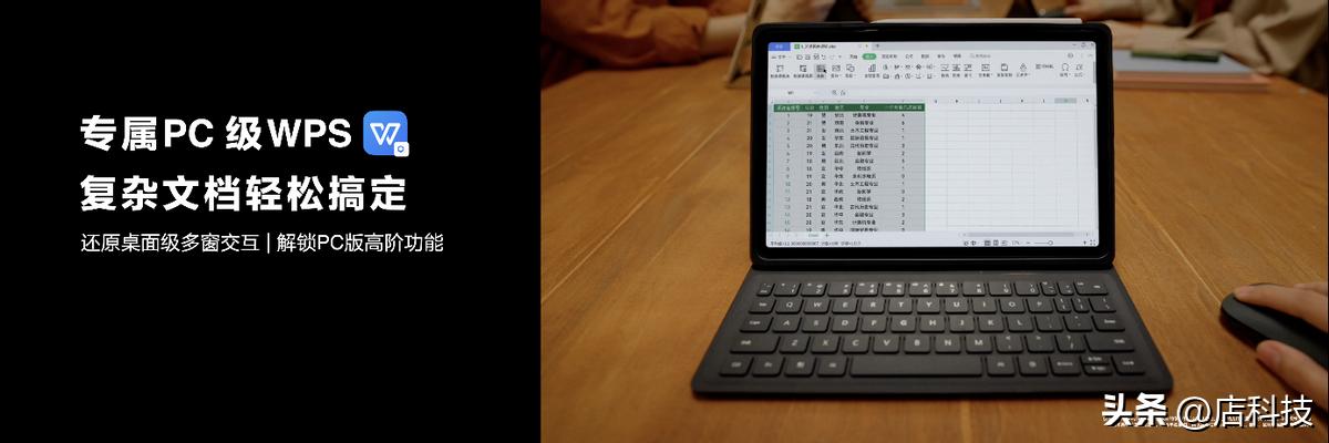 华为MatePad11英寸2023款首发纸感柔光屏，引领无纸化学习新体验