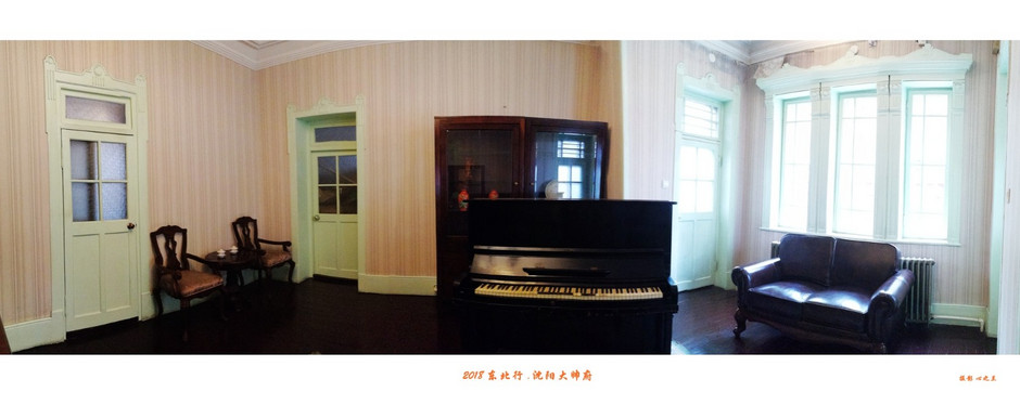 游沈阳大帅府日记,沈阳大帅府攻略一日游