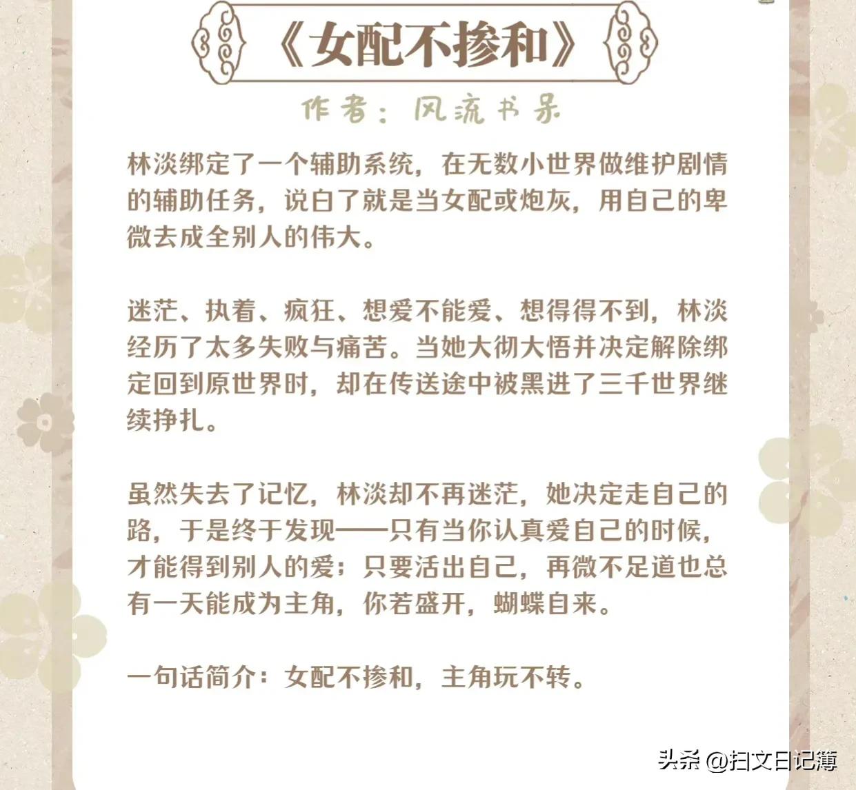 10鏈ソ鐪嬪埌鐖嗙殑蹇┛鏂囨帹鑽愭棤cp,10鏈ソ鐪嬪埌鐖嗙殑蹇┛鏂囨湁cp