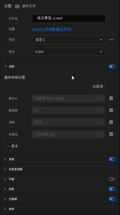 2023版pr新增功能介绍,pr2024版本功能介绍