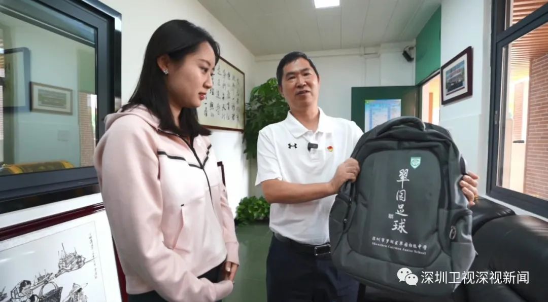 足球小将保持热爱,足球小将深圳球员