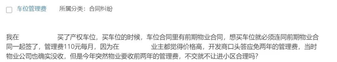 妻子瞒着丈夫花400万买房完整版,妻子瞒着丈夫花了17万